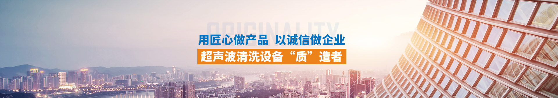金泰瀛-用匠心做產(chǎn)品，以誠信做企業(yè)