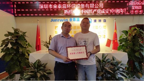 黨建引領(lǐng)促發(fā)展，訪企拓崗促就業(yè)，校企合作同育人