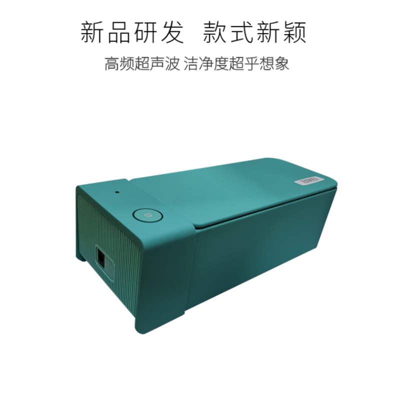 如何避免減少小型超聲波清洗機(jī)的使用壽命？